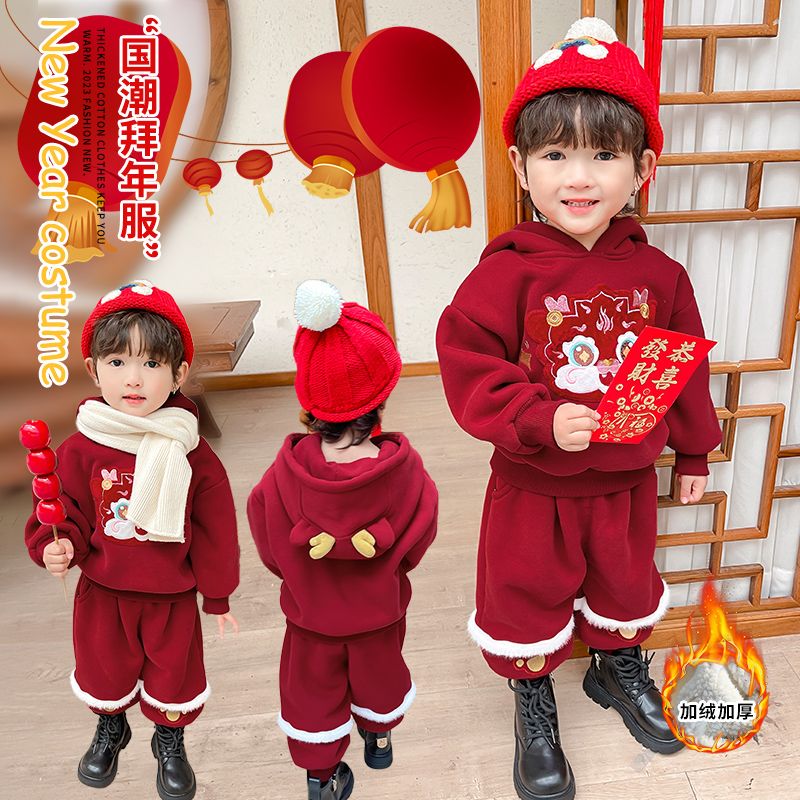女童男童加绒龙年拜年中国卡通连帽卫衣儿童喜庆可爱新年两件套