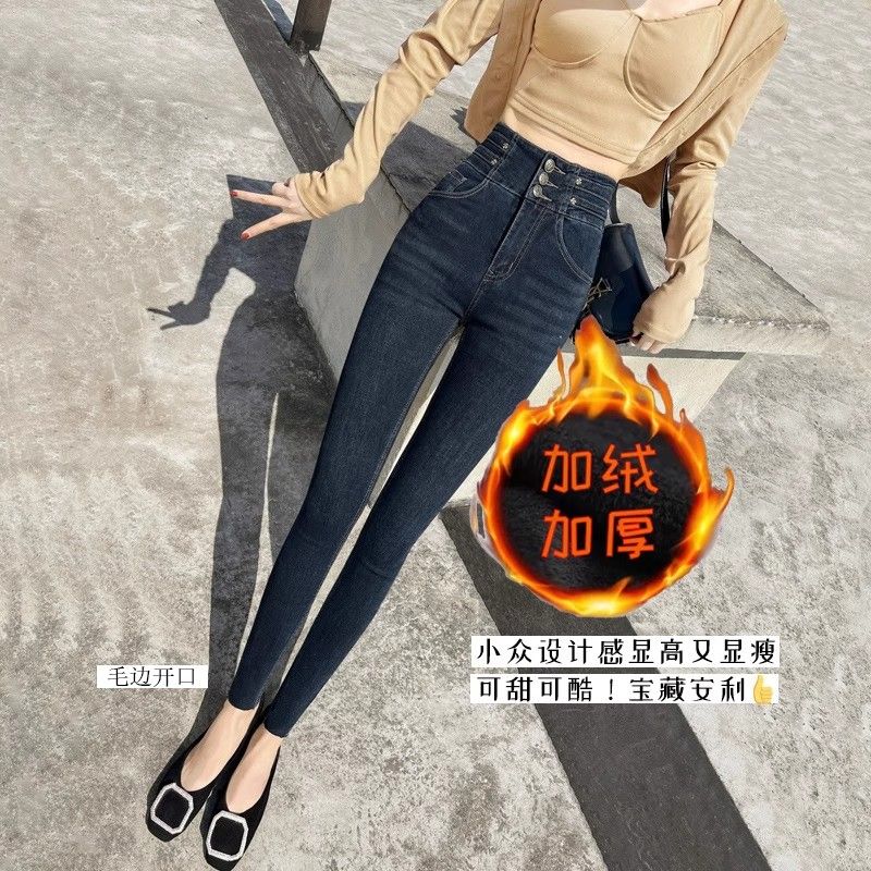 藍灰色小腳牛仔褲女2023秋冬小個子高腰顯瘦修身加絨厚緊身鉛筆褲