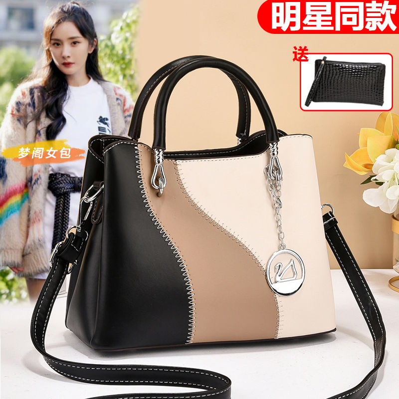 真皮質感女士包包2023新款拼色洋氣單肩手提包百搭大容量斜挎大包