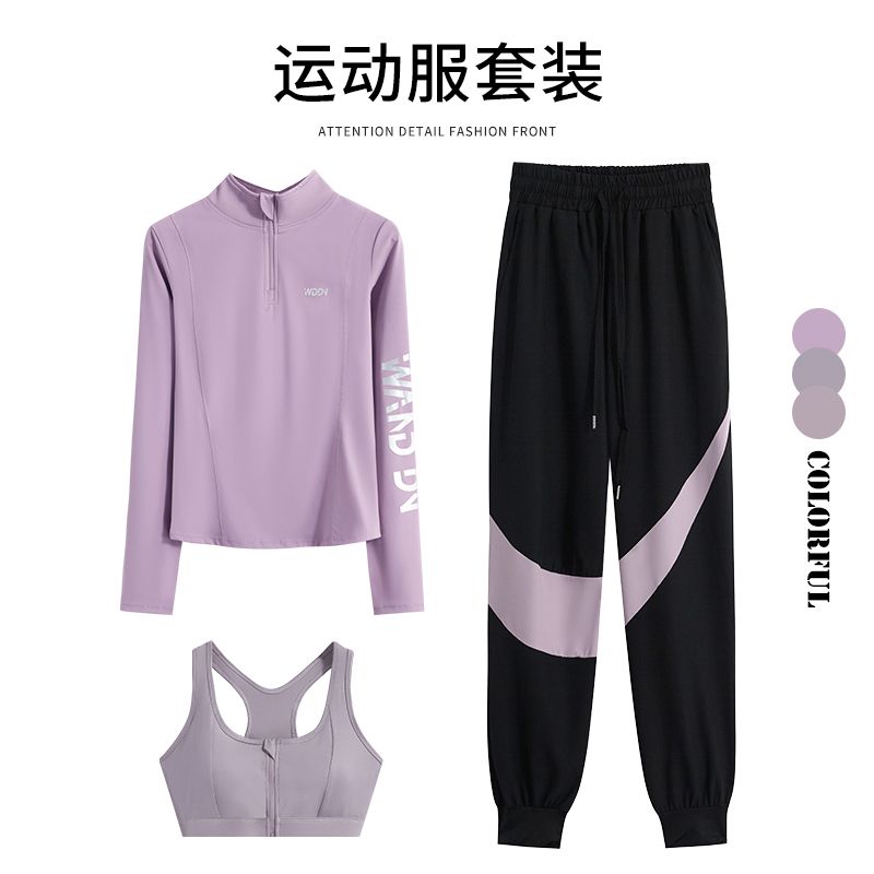 Vanstick running fitness suit women's long-sleeved tight yoga clothes quick-drying clothes Pilates training sports suit