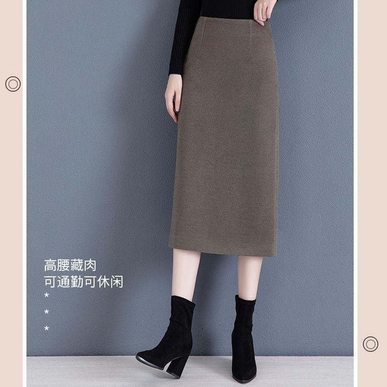 Woolen skirt autumn and winter women's new mid-length half-step skirt winter high-waist slit straight skirt for small people