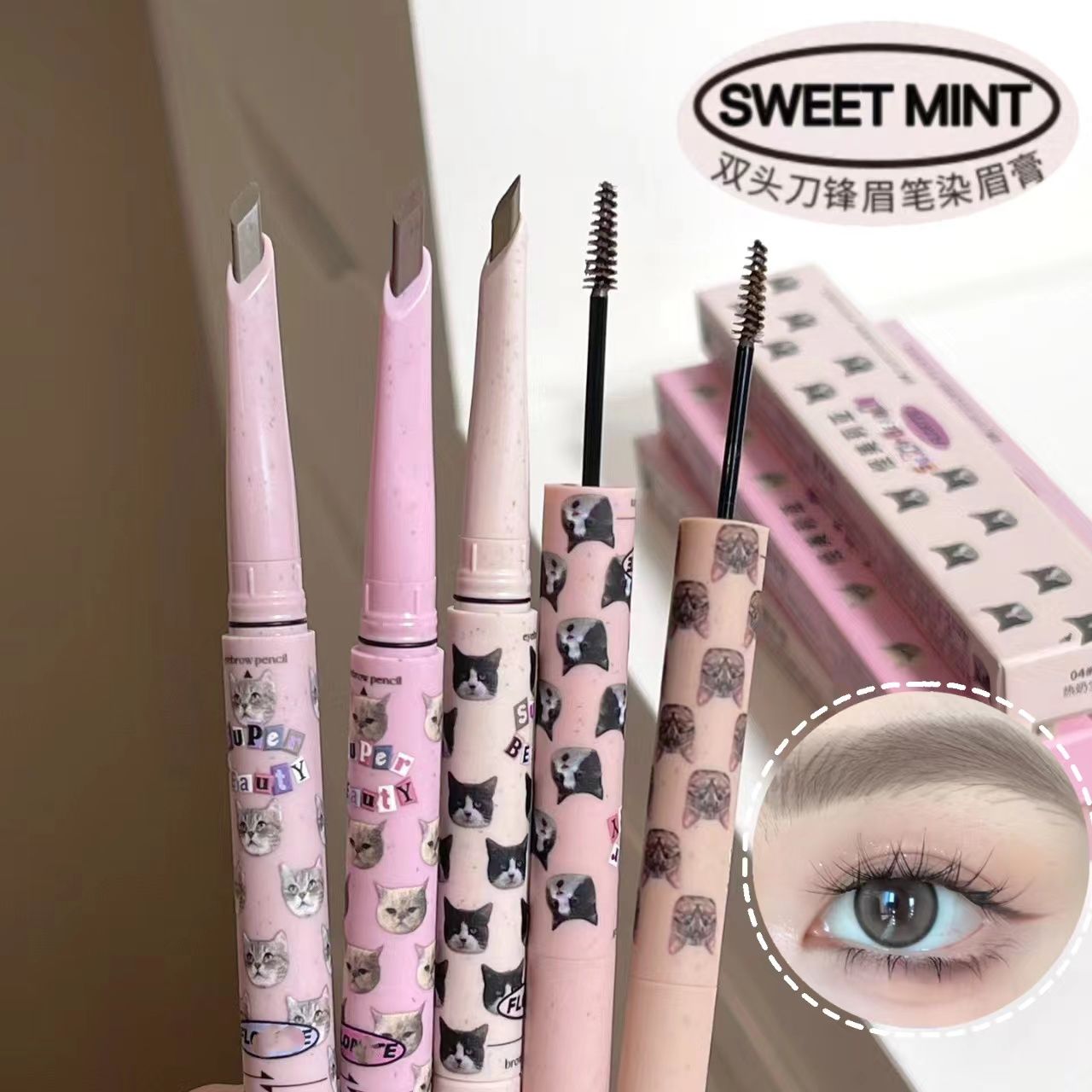 SWEET MINT雙頭刀鋒眉筆染眉膏二合一持久防水自然立體韓系淺色眉