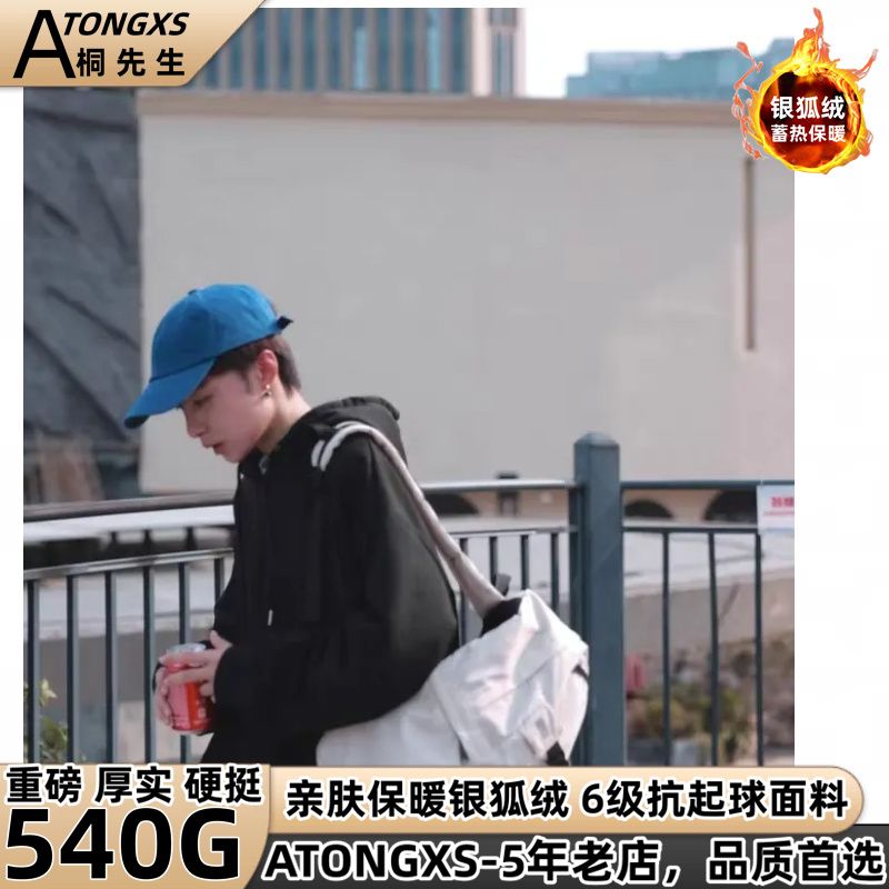 540G重磅美式重磅衛衣男ins潮牌秋冬寬鬆長袖連帽外套男男生帶帽