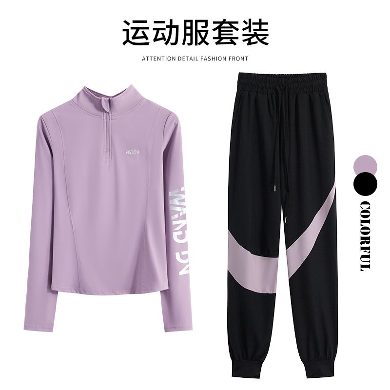 Vanstick running fitness suit women's long-sleeved tight yoga clothes quick-drying clothes Pilates training sports suit