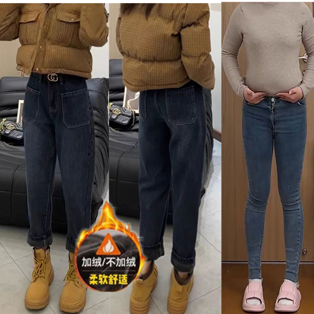 加絨哈倫牛仔褲女秋冬季新款大碼胖mm高腰寬鬆彈力顯瘦闊腿老爹褲
