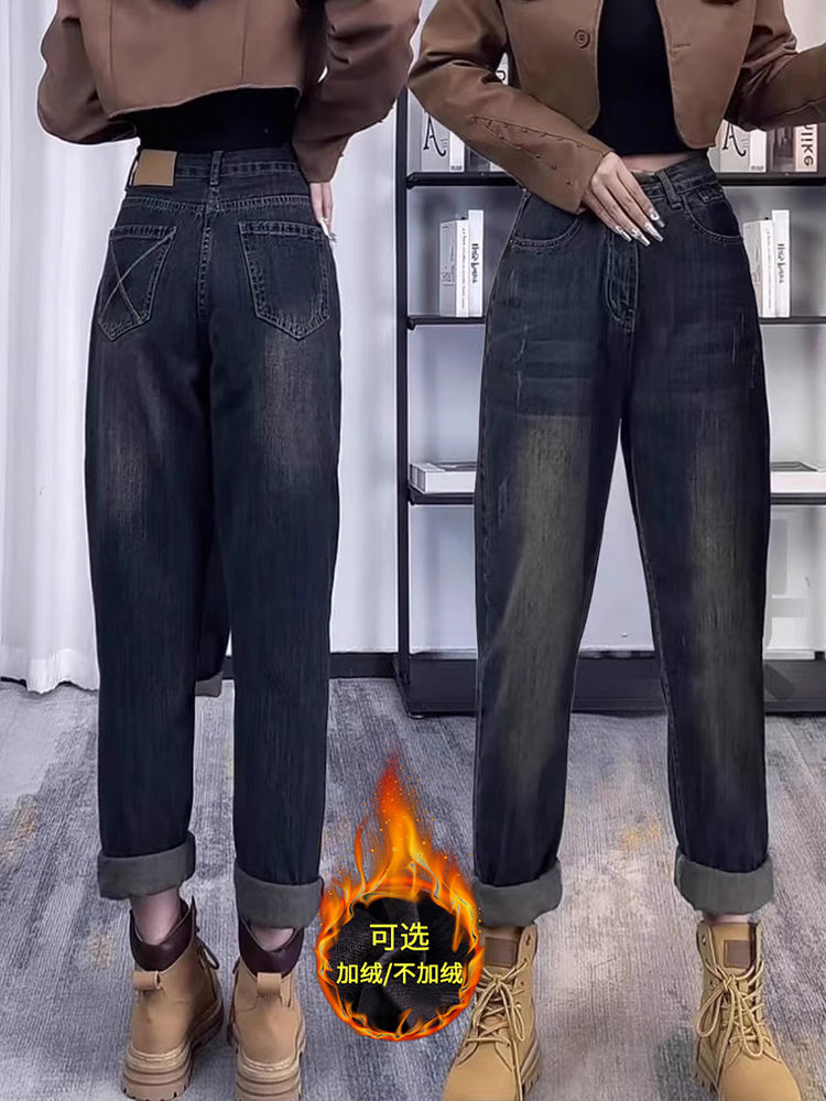 大碼胖mm梨形加絨加厚哈倫牛仔褲女秋冬高腰顯瘦直筒蘿蔔老爹褲子