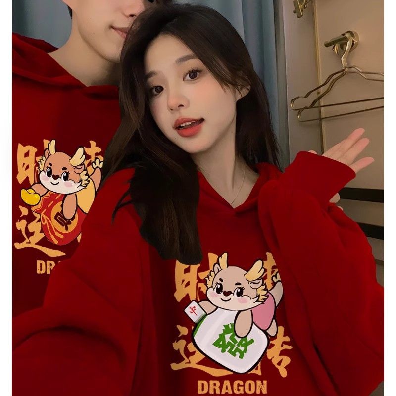 龍年本命年新年戰袍紅色衛衣女冬季新款加絨加厚重磅純棉連帽外套