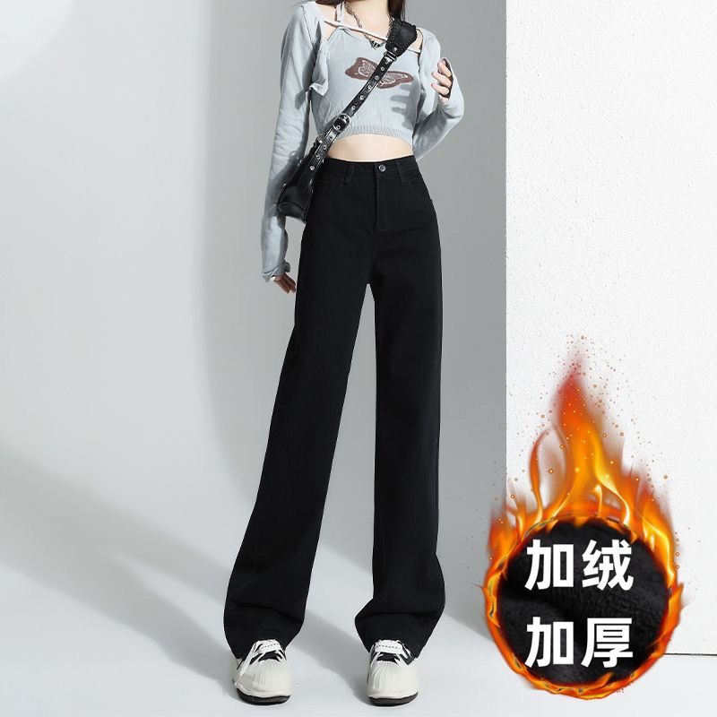 加絨黑色牛仔褲女秋冬高腰寬鬆大碼梨形身材顯瘦直筒百搭闊腿褲子