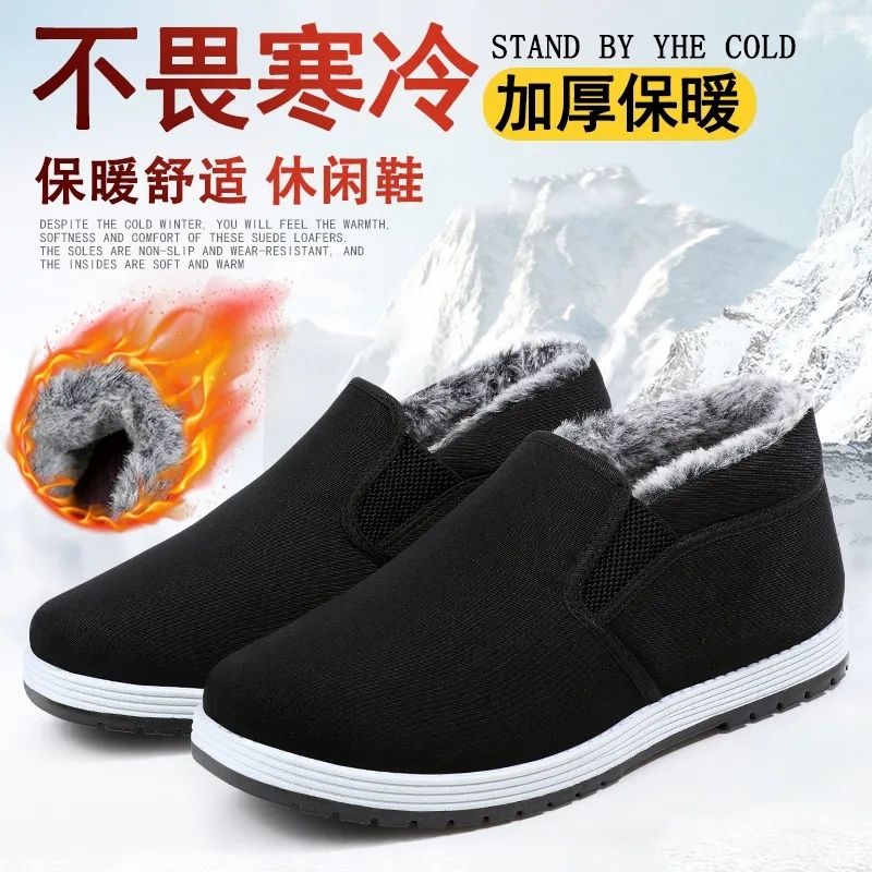 冬季加绒加厚一脚蹬老北京男士棉鞋保暖软底防滑耐磨舒适布鞋棉靴