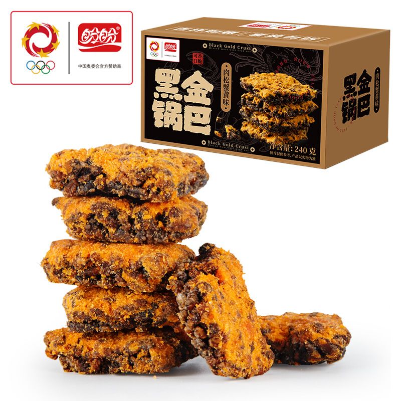 盼盼黑金锅巴肉松240g蟹黄味糯米网红解馋追剧小零食休闲童年小吃