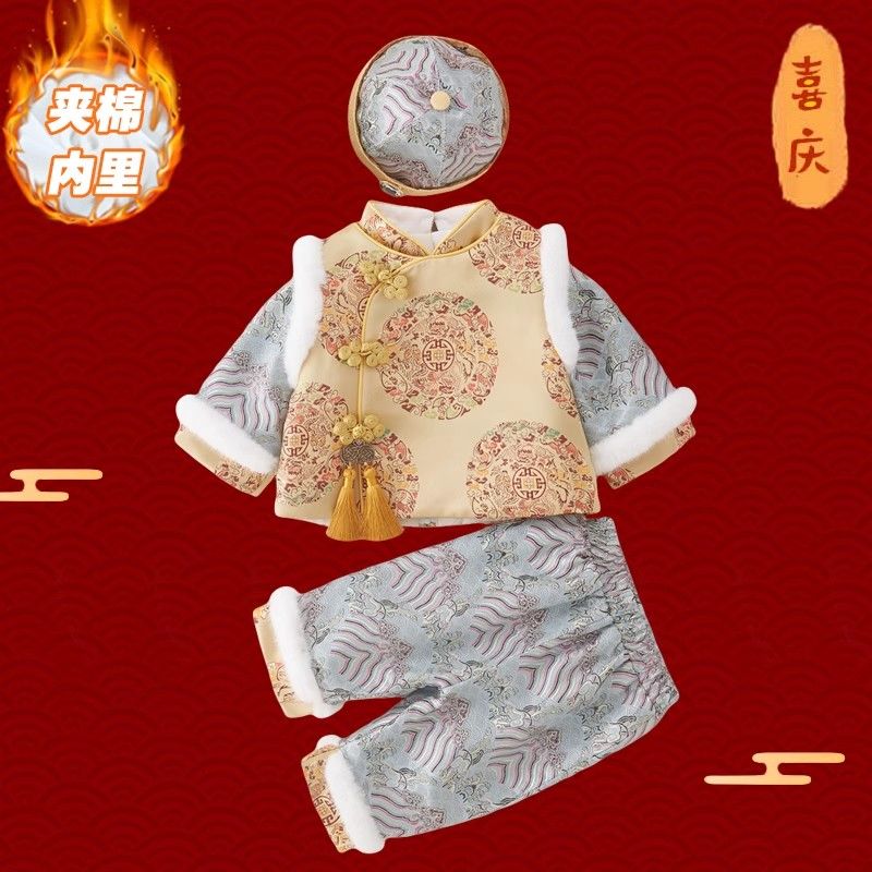 男童加厚周歲抓周唐裝男寶寶新年嬰兒百天禮服秋冬裝過年拜年衣服