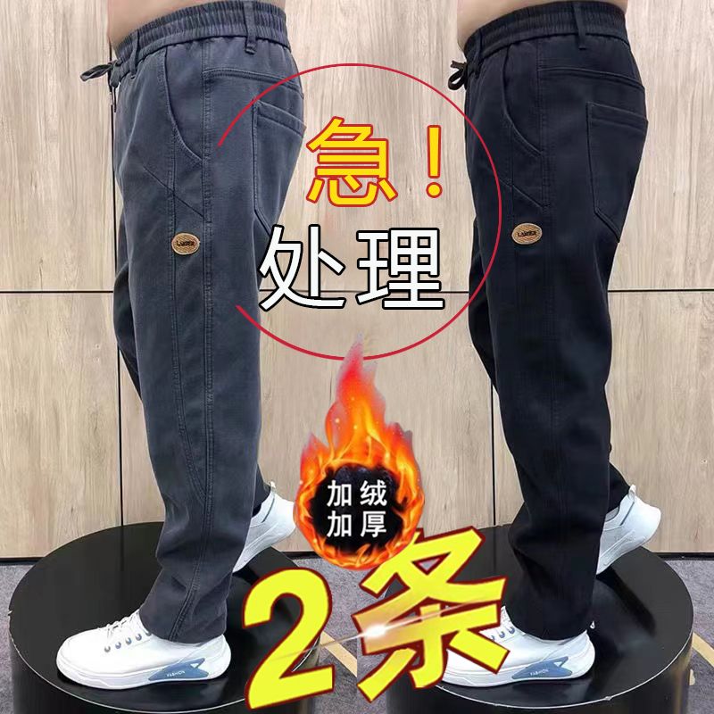 新款老爹牛仔褲男士加絨加厚寬鬆百搭休閒褲時尚大碼直筒哈倫長褲