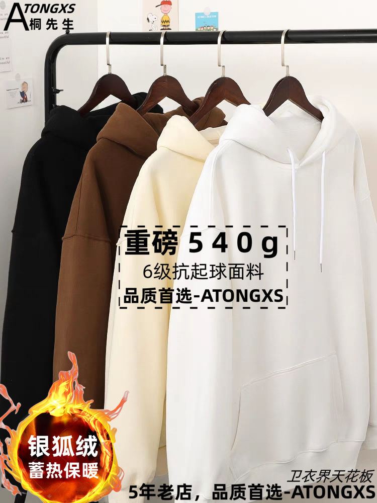 540G重磅美式連帽衛衣男加絨加厚2024秋冬季新款潮牌情侶寬鬆外套