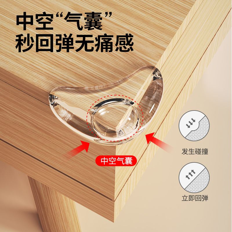 氣囊防撞護角防磕碰直角桌子桌角保護套床角防撞角尖角油煙機角貼