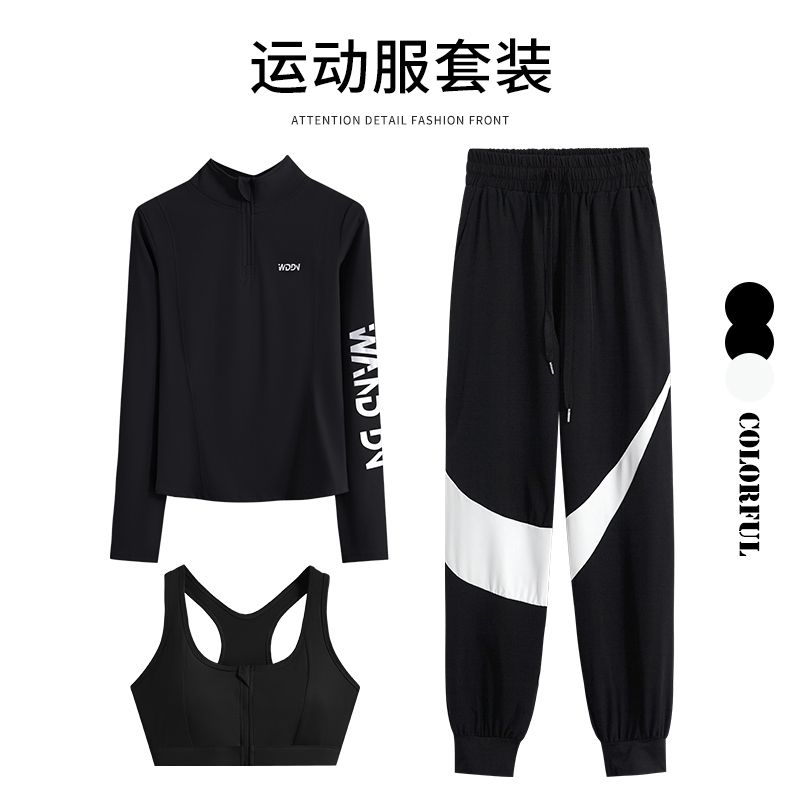 Vanstick running fitness suit women's long-sleeved tight yoga clothes quick-drying clothes Pilates training sports suit