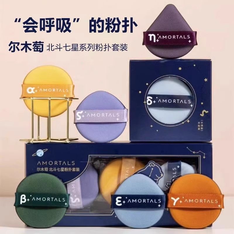 尔木萄粉扑超软不吃粉底液专用美妆蛋气垫干湿两用棉花糖服帖正品
