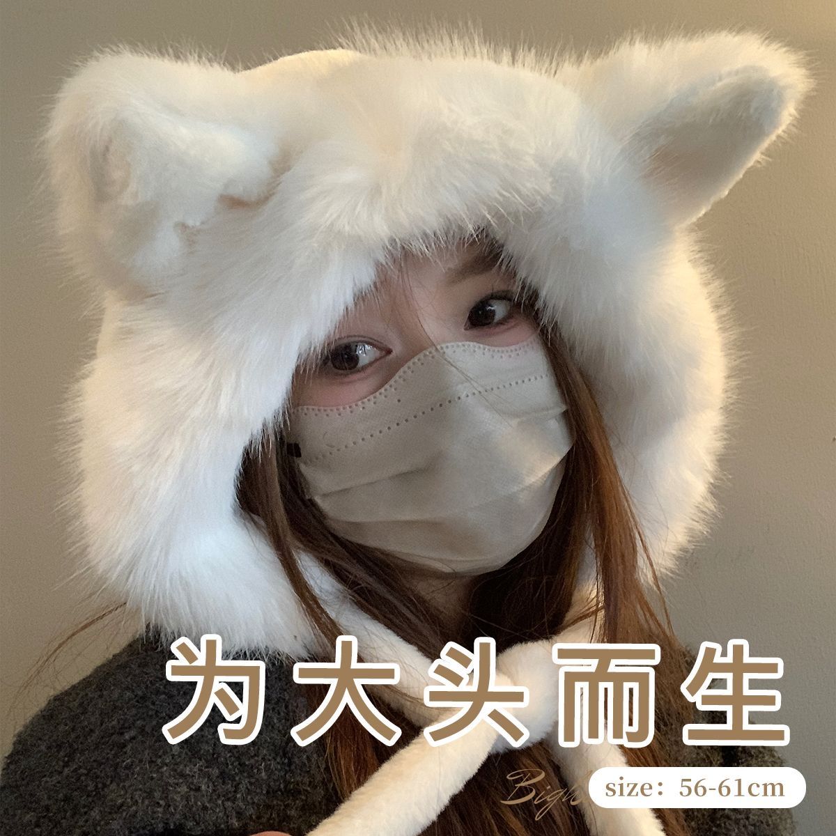 帽子女冬天毛茸茸狐狸耳朵大頭圍顯臉小加絨加厚雷鋒帽子戶外騎行