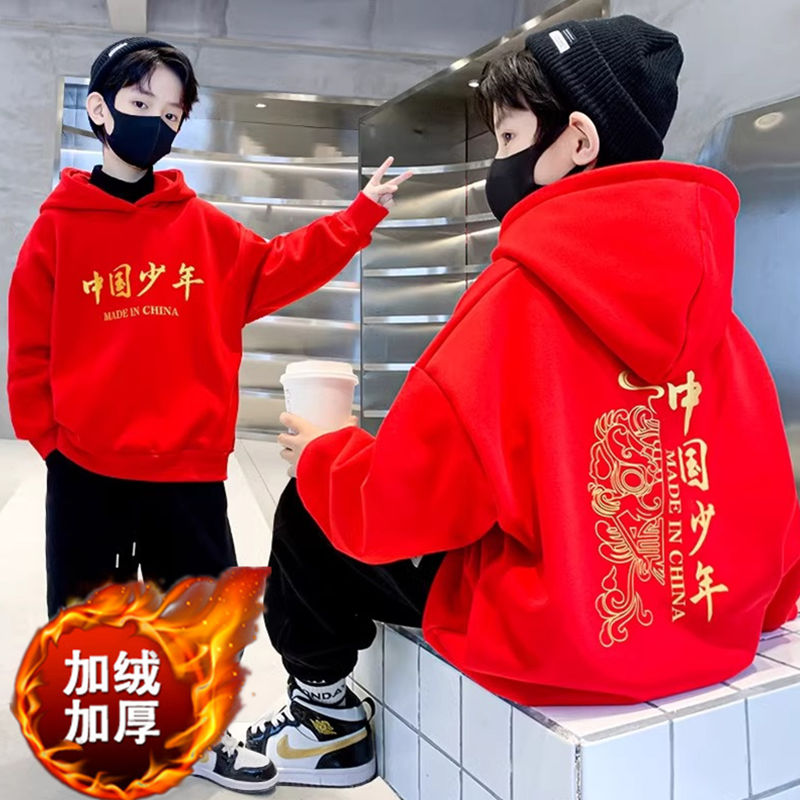 男童加絨加厚衛衣冬季2024新款男孩紅色中大童龍年本命年拜年衣服