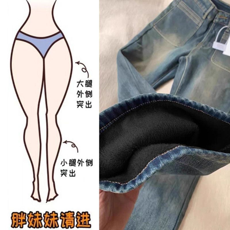 大碼胖mm美式復古水泥灰微喇牛仔褲女秋冬加絨高腰顯瘦拖地褲子潮
