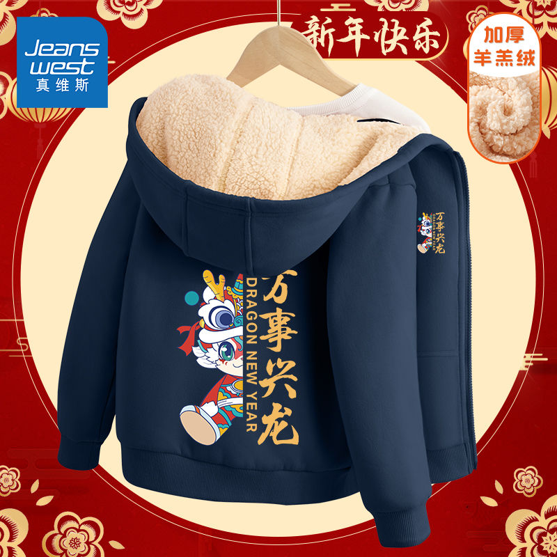 Jeanswest children's clothing, boys' coats, autumn and winter, medium and large children's velvet thickened New Year's red tops, children's winter clothing