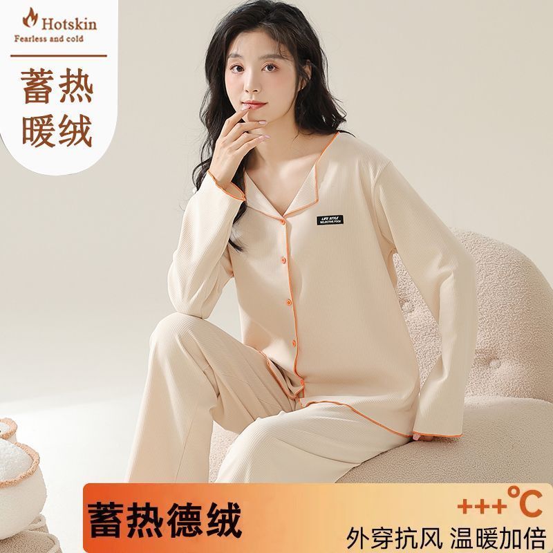 德絨開衫睡衣女春秋季長袖長褲寬鬆保暖套裝冬天可外穿高檔家居服