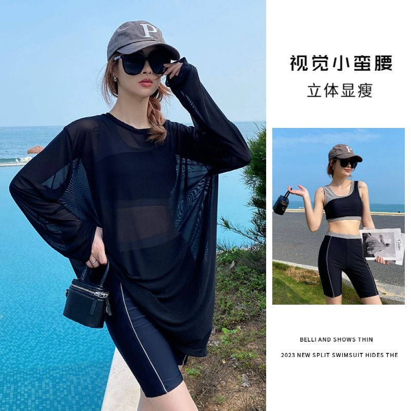 泳衣女網紅風高級感2023新款大碼顯瘦遮肚分體保守泡溫泉游泳裝