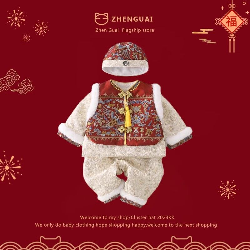 周歲禮服男寶寶秋冬男童拜年服國風喜慶過年衣服兒童中式抓周漢服