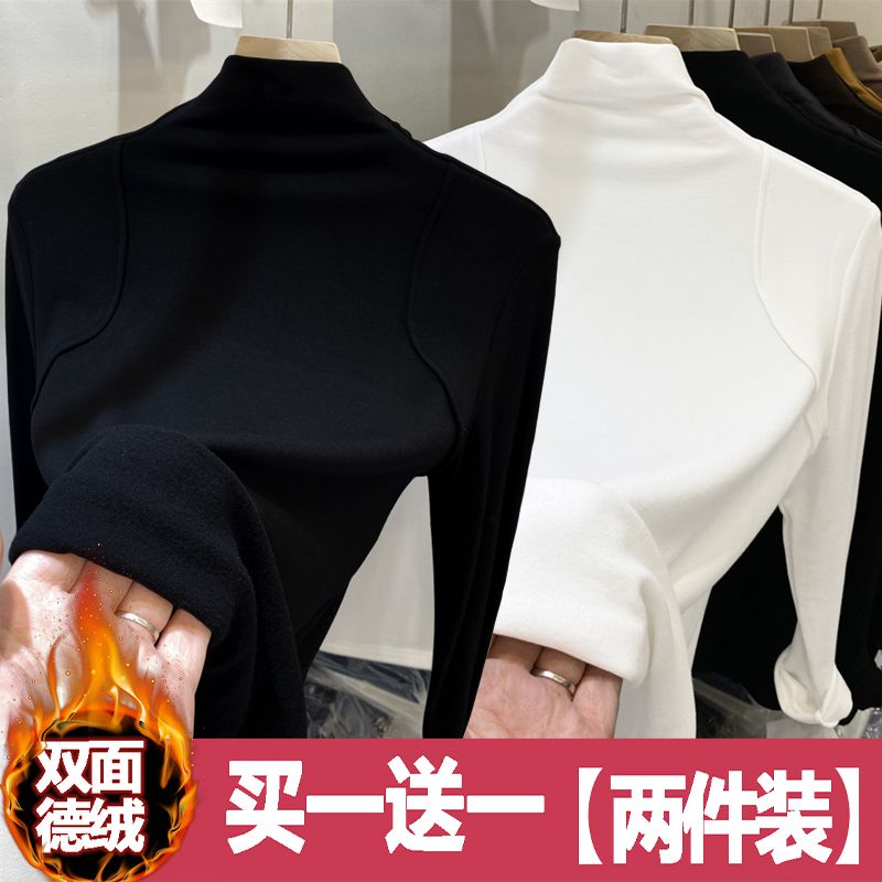 打底衫女裝2023年秋冬修身半高領長袖t恤洋氣德絨磨毛內搭上衣服