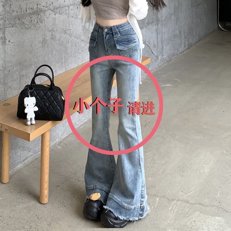 145小個子復古高腰微喇牛仔褲女春秋彈力修身毛邊馬蹄褲直筒長褲