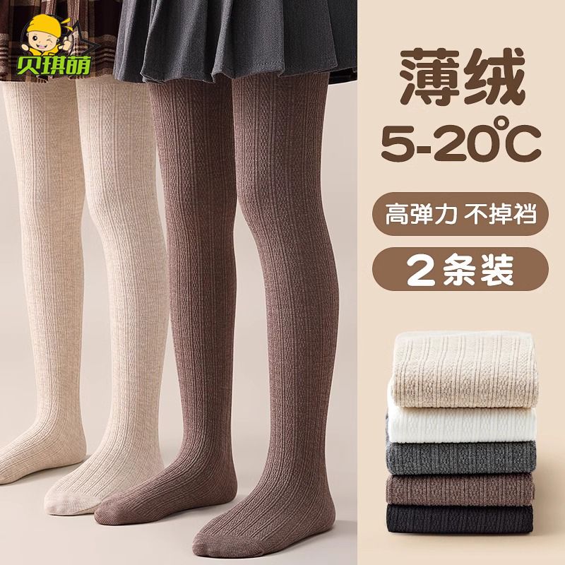 女童打底褲春秋款薄絨外穿薄款打底襪子秋冬季新款兒童加絨連褲襪
