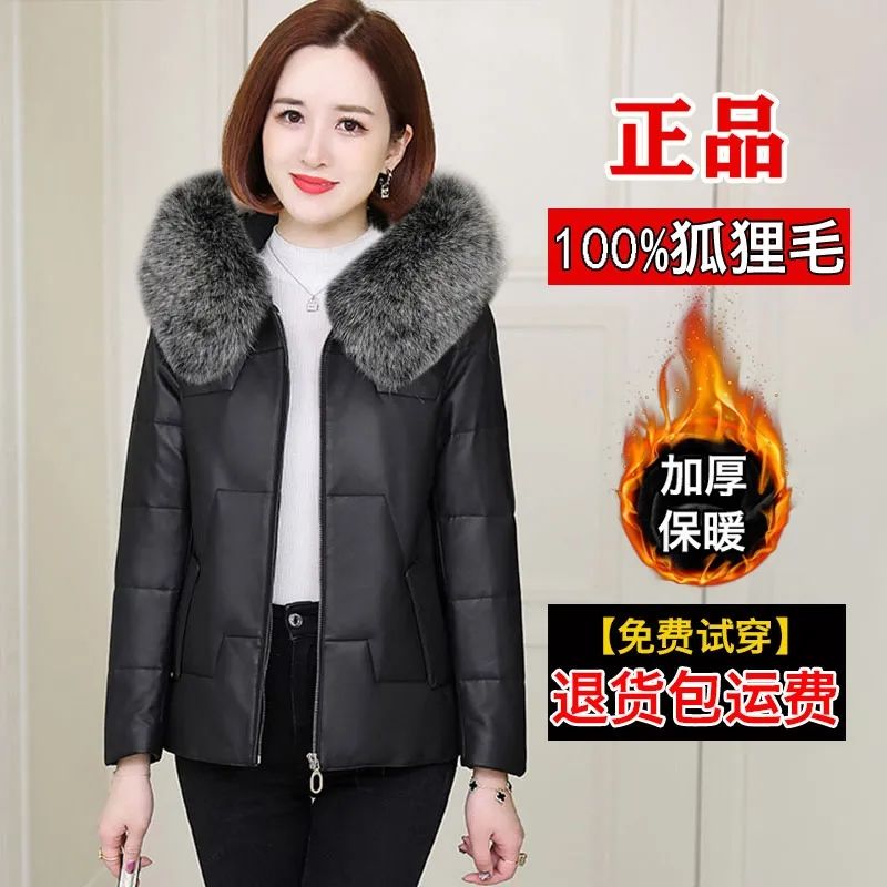 High-end leather jacket for women, new style, winter style, thickened down-padded jacket, short style, fox fur collar, fur
