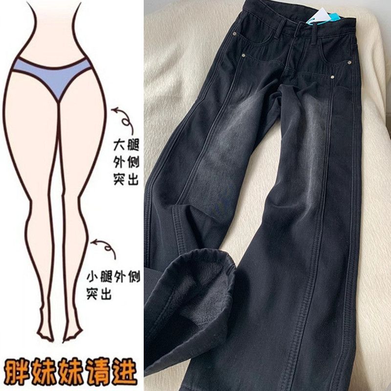 大碼胖mm黑灰色加絨牛仔褲女秋冬美式高街闊腿顯瘦拖地直筒褲子潮