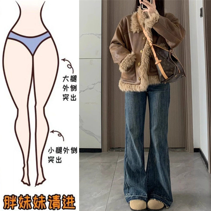 大碼胖mm不貼腿牛仔褲女秋冬顯瘦設計感拖地褲微喇叭闊腿褲潮ins