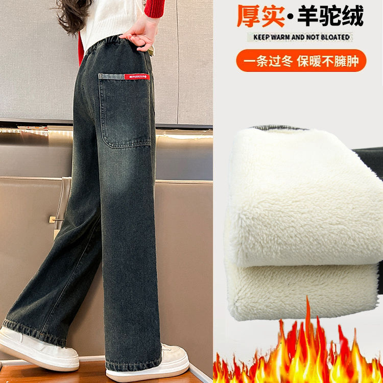 女童褲子冬款兒童時髦加絨牛仔褲女孩中大童羊駝絨加厚保暖闊腿褲