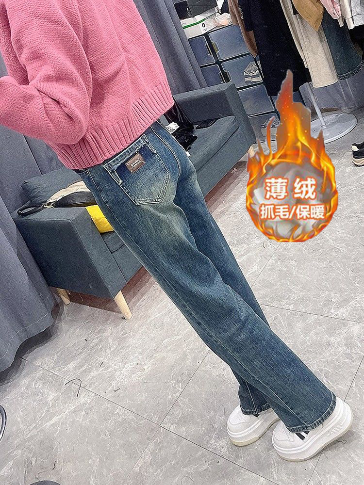 大碼直筒牛仔褲女2023秋冬季加絨新款高腰遮胯梨形身材窄版闊腿褲