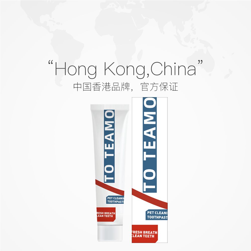 Toteamo进口宠物猫咪狗狗牙膏口臭套装清洁用品刷牙清洁无需漱口