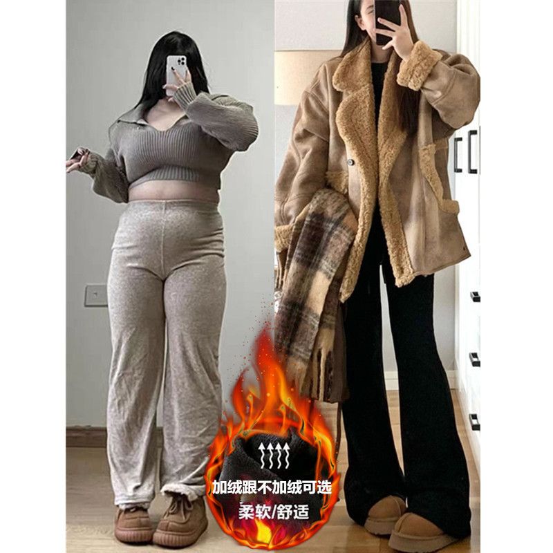 大碼胖mm微喇牛仔褲女秋冬加絨高腰修身顯瘦彈力喇叭拖地褲潮ins
