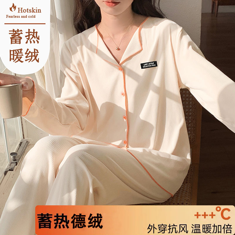 德絨開衫睡衣女春秋季長袖長褲寬鬆保暖套裝冬天可外穿高檔家居服