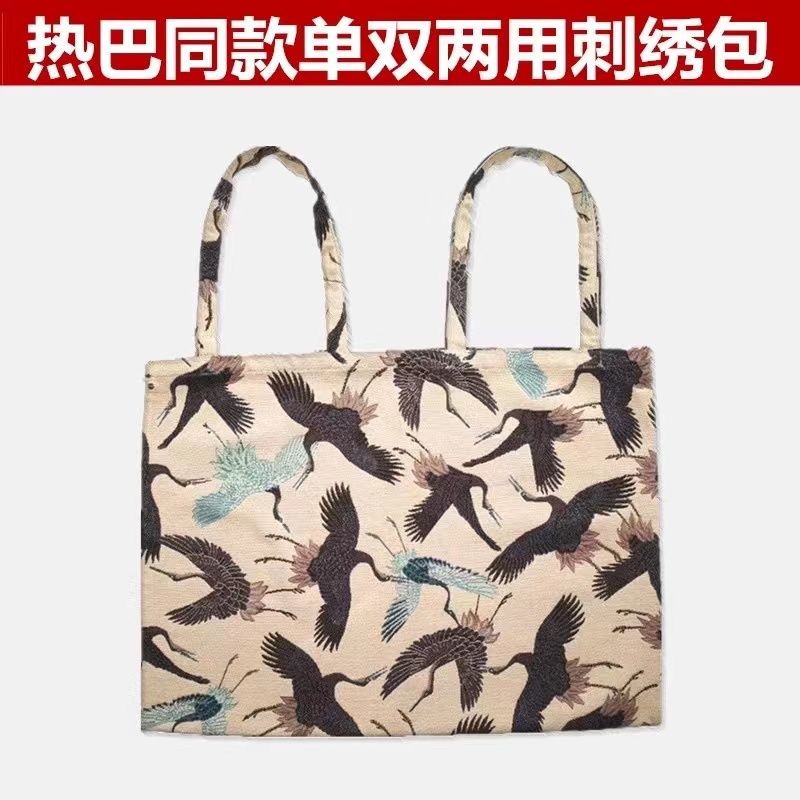 迪麗熱巴同款包包熱巴包雙面鶴帆布單肩包花兒與少年大容量背包女