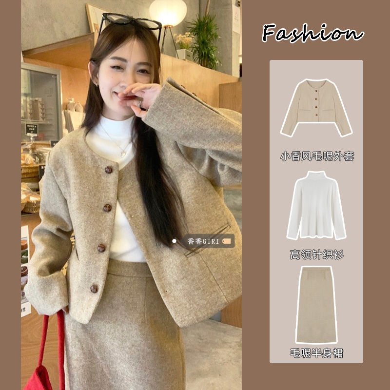 Suit women's autumn and winter small fragrance style long-sleeved woolen coat women's high-neck bottoming sweater high-waisted A-line skirt