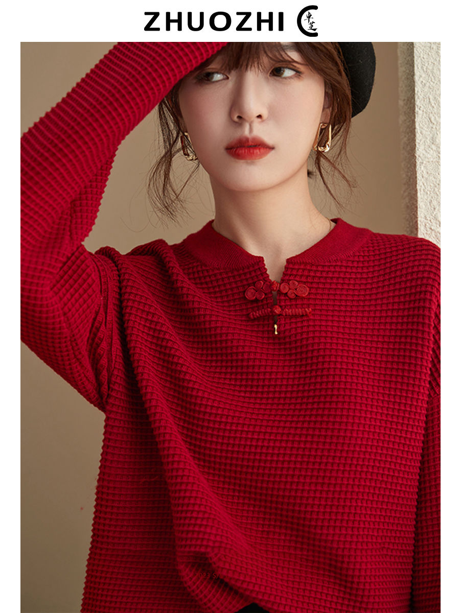 卓芝新中式國風紅色毛衣女2023冬季新款高級感遮肚顯瘦休閒針織衫