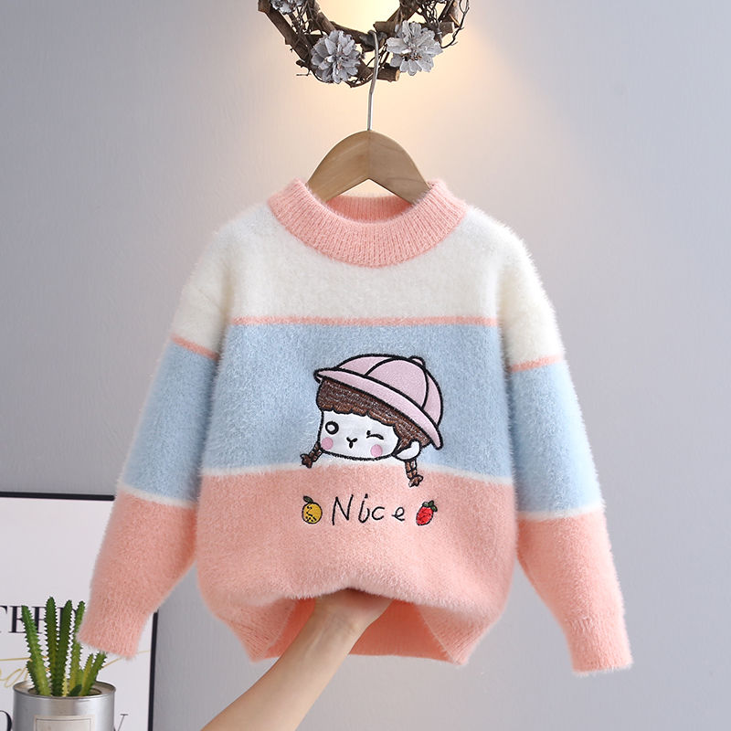 Girls' mink velvet sweater autumn and winter 2023 new baby girl embroidered children's winter cute knitted bottoming shirt