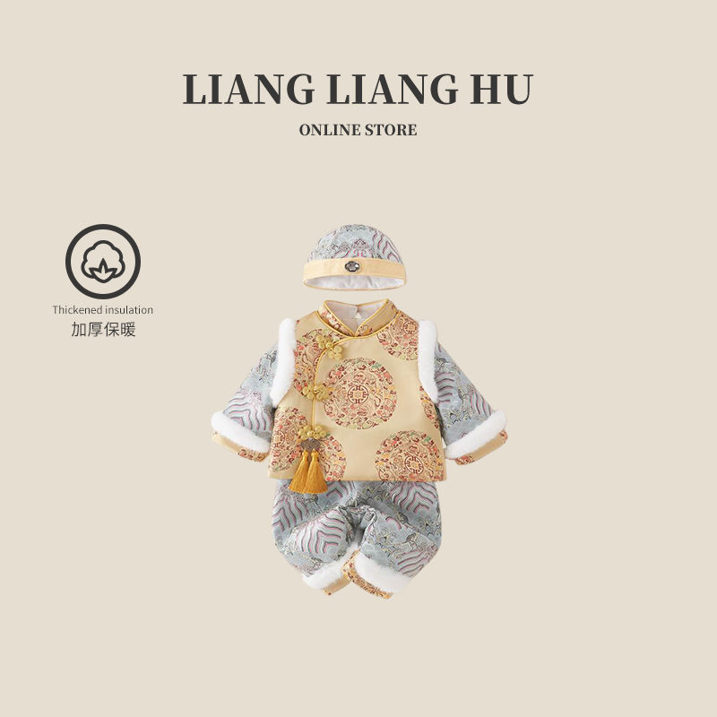 男寶周歲禮服冬季抓周漢服嬰幼兒寶寶中式禮服唐裝兒童拜年服冬裝