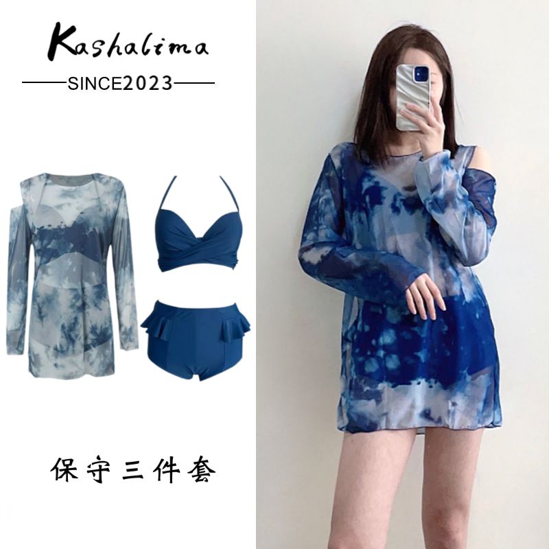 Swimsuit for women summer 2023 new conservative belly-covering slimming ins style hot spring high-end bikini three-piece student set