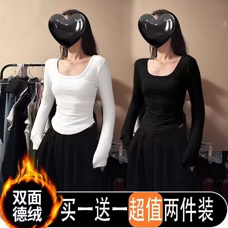 單/兩件雙面德絨純欲辣妹U領長袖t恤女秋冬季顯瘦內搭打底衫上衣