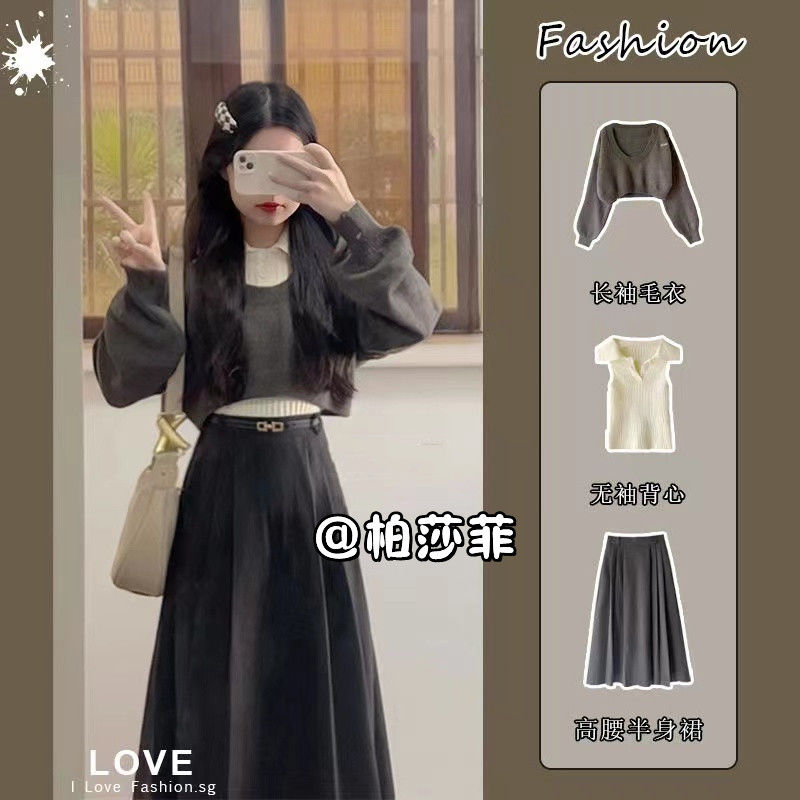 套裝女2023秋冬新款慵懶風長袖針織衫毛衣短款上衣高腰顯瘦半身裙