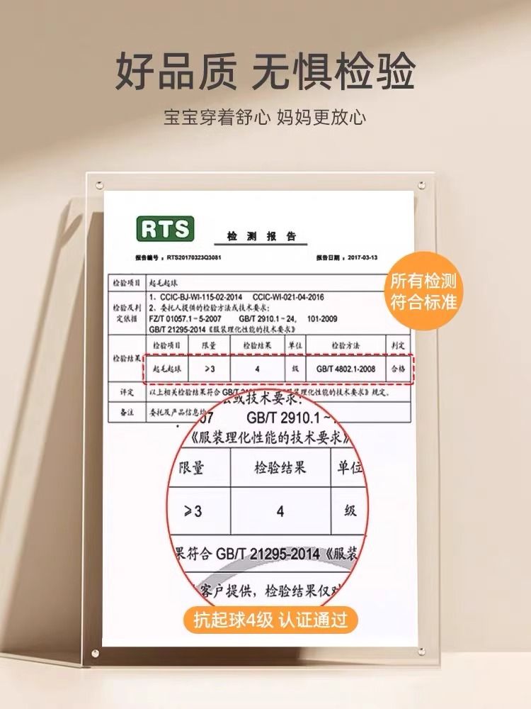 女童打底裤春秋款薄绒外穿薄款打底袜子秋冬季新款儿童加绒连裤袜