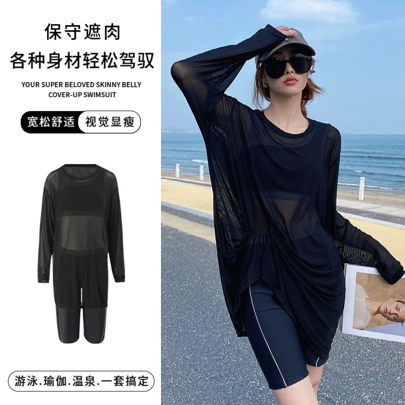 大碼泳衣女2023新款微胖MM分體遮肚肉顯瘦保守寬鬆長袖泡溫泉泳裝