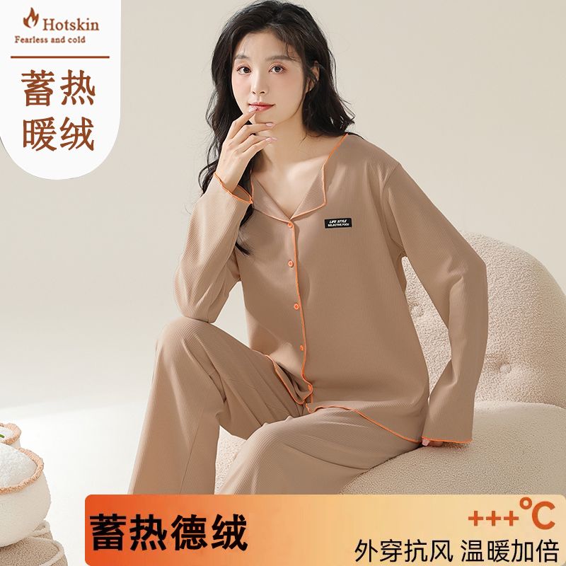 德絨開衫睡衣女春秋季長袖長褲寬鬆保暖套裝冬天可外穿高檔家居服