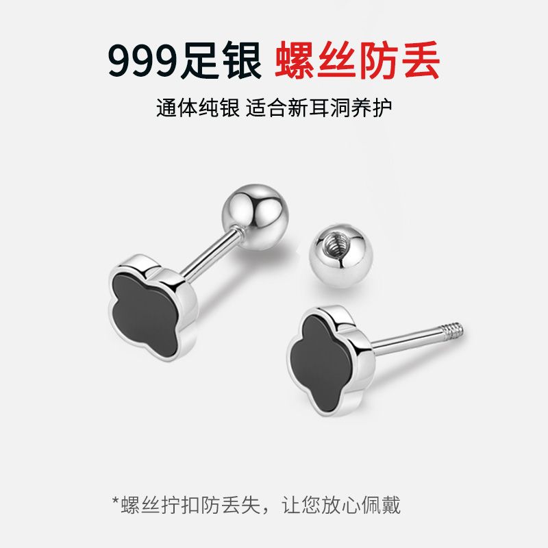 正品S999純銀耳釘耳環女螺絲擰扣防丟養耳洞睡覺免摘耳骨秋冬耳飾